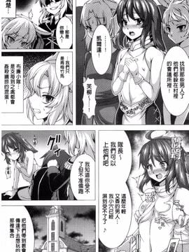 [風的工房][アンソロジー] 別冊コミックアンリアル 貞操観念逆転編 貞操觀念逆轉編_059