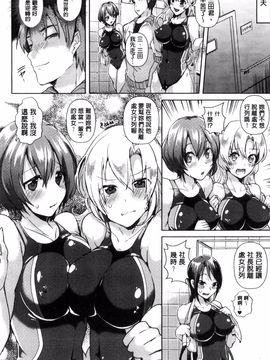 [風的工房][アンソロジー] 別冊コミックアンリアル 貞操観念逆転編 貞操觀念逆轉編_086