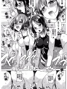[風的工房][アンソロジー] 別冊コミックアンリアル 貞操観念逆転編 貞操觀念逆轉編_093