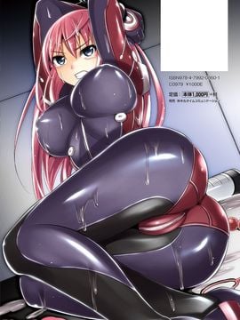 [風的工房][柳原ミツキ] 敗北少女_002