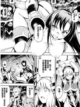 [風的工房][柳原ミツキ] 敗北少女_011