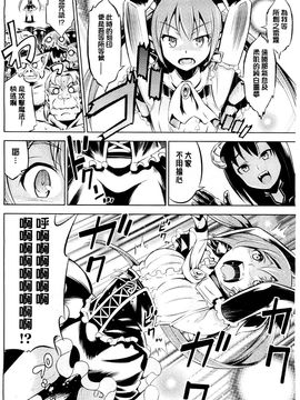 [風的工房][柳原ミツキ] 敗北少女_016