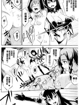 [風的工房][柳原ミツキ] 敗北少女_018