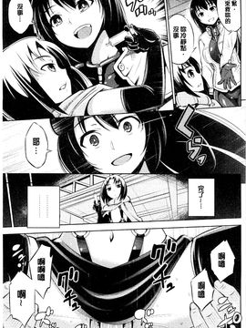 [風的工房][柳原ミツキ] 敗北少女_031