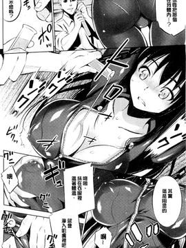 [風的工房][柳原ミツキ] 敗北少女_034