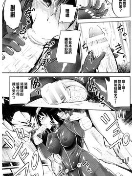 [風的工房][柳原ミツキ] 敗北少女_041