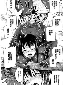 [風的工房][柳原ミツキ] 敗北少女_043