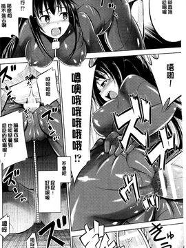 [風的工房][柳原ミツキ] 敗北少女_044