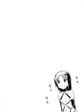 [風的工房][柳原ミツキ] 敗北少女_051