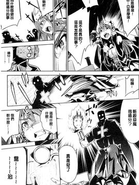 [風的工房][柳原ミツキ] 敗北少女_055