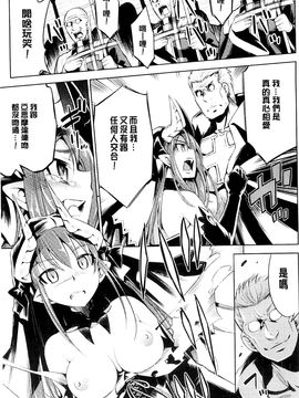 [風的工房][柳原ミツキ] 敗北少女_057