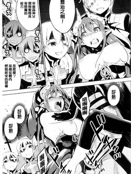 [風的工房][柳原ミツキ] 敗北少女_061