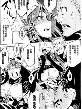 [風的工房][柳原ミツキ] 敗北少女_062