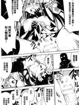 [風的工房][柳原ミツキ] 敗北少女_063
