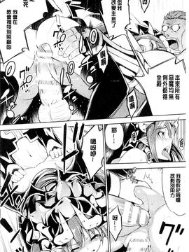 [風的工房][柳原ミツキ] 敗北少女_066
