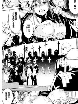 [風的工房][柳原ミツキ] 敗北少女_069