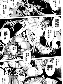 [風的工房][柳原ミツキ] 敗北少女_070