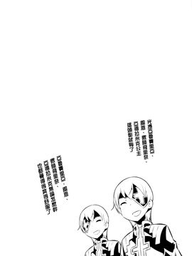 [風的工房][柳原ミツキ] 敗北少女_073