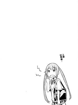 [風的工房][柳原ミツキ] 敗北少女_095