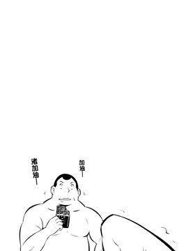 [風的工房][柳原ミツキ] 敗北少女_118