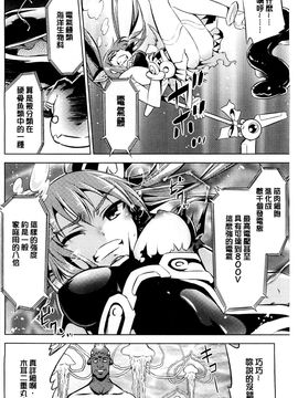 [風的工房][柳原ミツキ] 敗北少女_124
