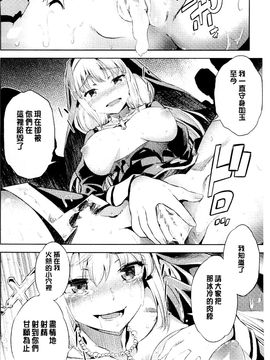 [風的工房][柳原ミツキ] 敗北少女_156