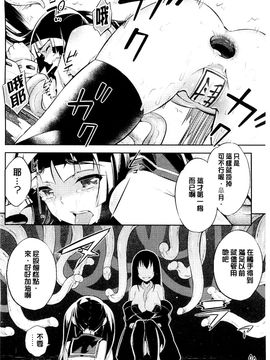 [風的工房][柳原ミツキ] 敗北少女_176