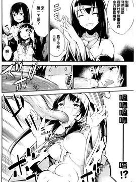 [風的工房][柳原ミツキ] 敗北少女_178