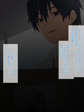 俺の最愛の妹が中年親父の性処理嫁にされるまで4_0075