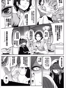 [4K掃圖組][宮原歩] 淫形の館 ~快楽に堕ちる少女達~_013