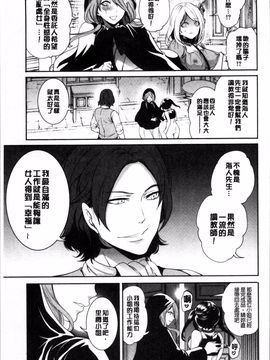 [4K掃圖組][宮原歩] 淫形の館 ~快楽に堕ちる少女達~_015