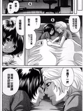 [4K掃圖組][宮原歩] 淫形の館 ~快楽に堕ちる少女達~_202