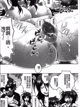 [4K掃圖組][友永ケンジ] 変態性癖むち娘!_011