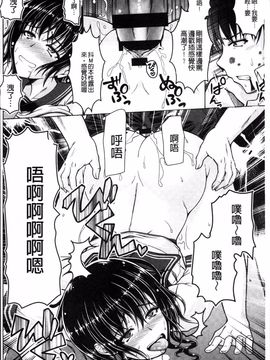[4K掃圖組][友永ケンジ] 変態性癖むち娘!_199