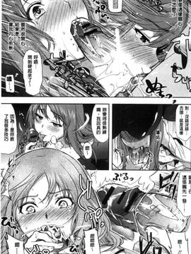 [風與彧與uuz與噓製作][狼亮輔] 夫婦の絆 -妻は若造の肉便器- 夫婦之絆 妻子是別人的肉便器_009