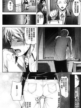 [風與彧與uuz與噓製作][狼亮輔] 夫婦の絆 -妻は若造の肉便器- 夫婦之絆 妻子是別人的肉便器_060