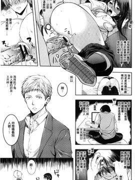 [風與彧與uuz與噓製作][狼亮輔] 夫婦の絆 -妻は若造の肉便器- 夫婦之絆 妻子是別人的肉便器_103