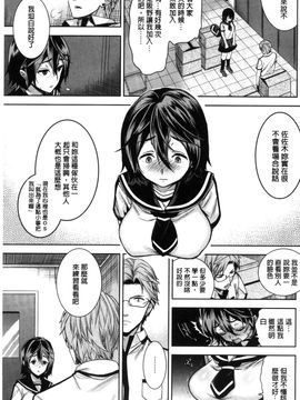 [風與彧與uuz與噓製作][狼亮輔] 夫婦の絆 -妻は若造の肉便器- 夫婦之絆 妻子是別人的肉便器_163