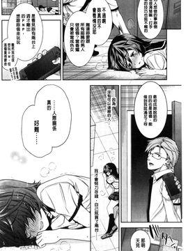 [風與彧與uuz與噓製作][狼亮輔] 夫婦の絆 -妻は若造の肉便器- 夫婦之絆 妻子是別人的肉便器_178