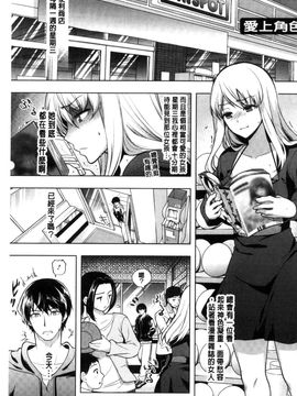 [風與彧與uuz與噓製作][狼亮輔] 夫婦の絆 -妻は若造の肉便器- 夫婦之絆 妻子是別人的肉便器_179