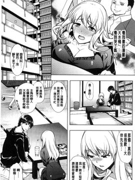 [風與彧與uuz與噓製作][狼亮輔] 夫婦の絆 -妻は若造の肉便器- 夫婦之絆 妻子是別人的肉便器_181