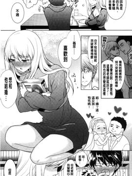 [風與彧與uuz與噓製作][狼亮輔] 夫婦の絆 -妻は若造の肉便器- 夫婦之絆 妻子是別人的肉便器_183