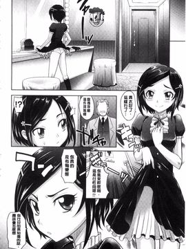 [風的工房][高岡基文] ガールズ・マジョリティー 女孩子們好色的成年禮_176