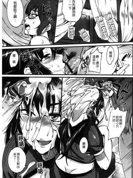 [風的工房][はんぺら] シタガリ♥せんせい 一直想要的女教師_091