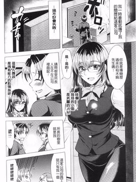 [風的工房][松波留美] こちら人妻お悩み相談所 這裡是人妻的煩惱諮詢所_007