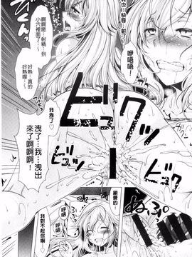 [風的工房][松波留美] こちら人妻お悩み相談所 這裡是人妻的煩惱諮詢所_056
