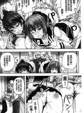 [風的工房][秋神サトル] みんな牝になる 全都成了牝獸了_180
