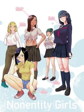 [風的工房][ゲズンタイト] ＃ふつうのおんなのこ 很普通平凡的女孩子_001
