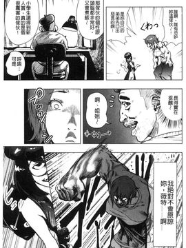 [風的工房][ゲズンタイト] ＃ふつうのおんなのこ 很普通平凡的女孩子_041