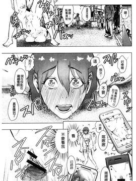 [風的工房][ゲズンタイト] ＃ふつうのおんなのこ 很普通平凡的女孩子_045